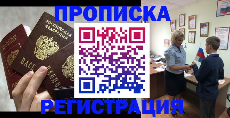 форма 3 в Белоозёрском